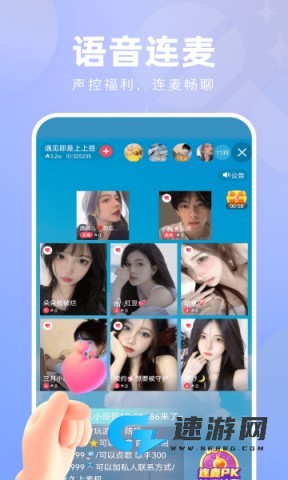 花小游app下载最新版2026 花小游 第2张图
