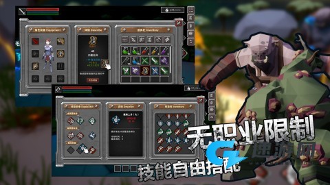 无尽灵魂 第2张图