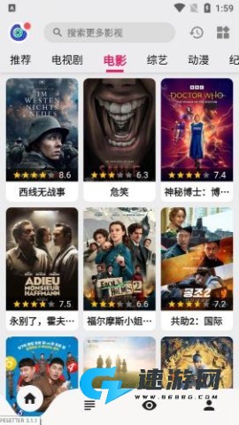 飞飞视频 第3张图