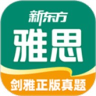 新东方雅思pro