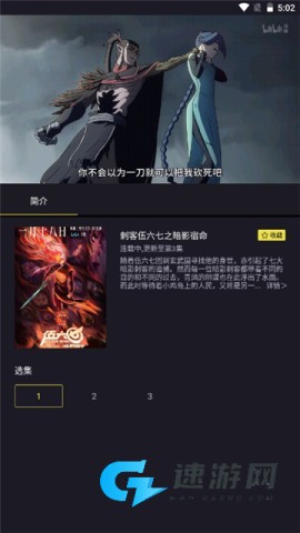 橘漫
