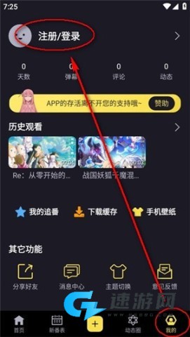 橘漫 第1张图