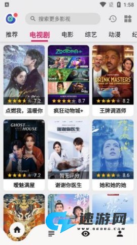 飞飞视频 第1张图