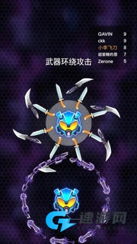 节奏剑舞 第3张图