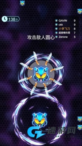 节奏剑舞 第5张图