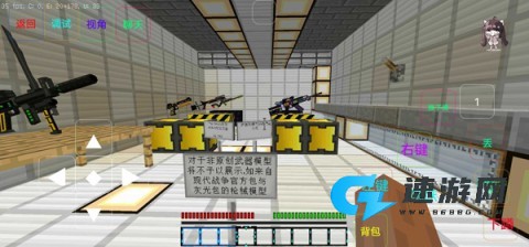 我的世界最后战线 第5张图