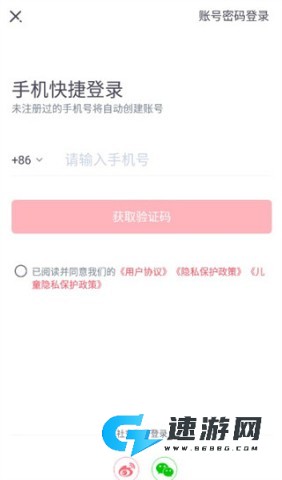 新东方雅思pro 第6张图