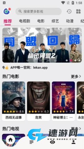 飞飞视频 第2张图