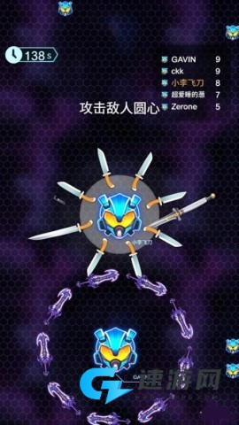节奏剑舞 第4张图