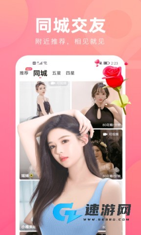 花小游app下载最新版2026 花小游 第1张图