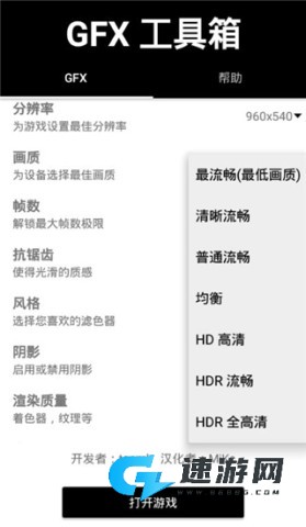 2023819152531007190 (1).jpg 猫仔吃鸡工具箱 第4张图