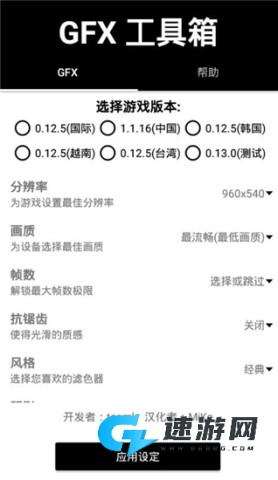 2023819152530653750 (1).jpg 猫仔吃鸡工具箱 第2张图