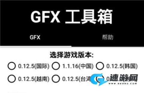 sdfsdfsd.jpg 猫仔吃鸡工具箱 第6张图