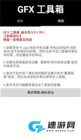 猫仔吃鸡工具箱