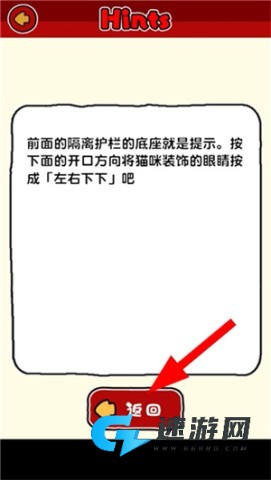 白猫与奇妙的美术馆 第4张图