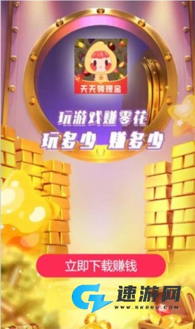 番柚爱消除