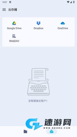 古事写作