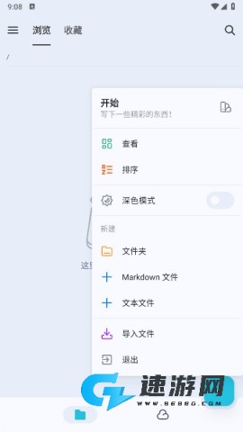 古事写作
