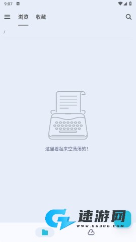 古事写作