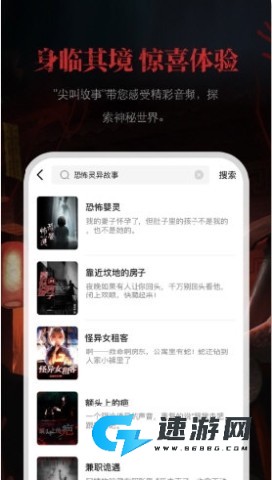尖叫故事 第3张图