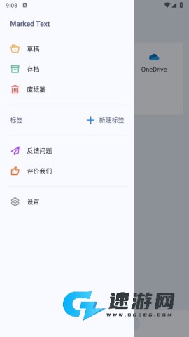 古事写作