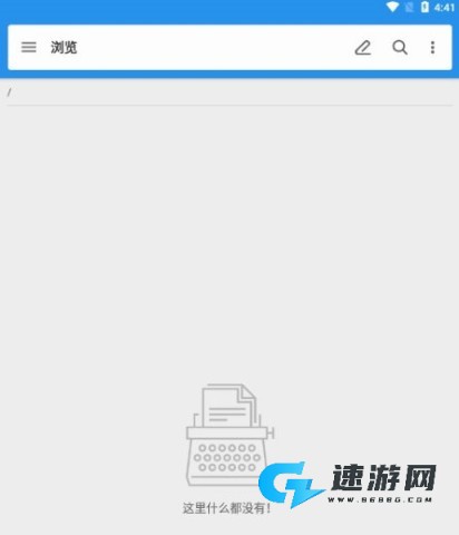 古事写作 第1张图