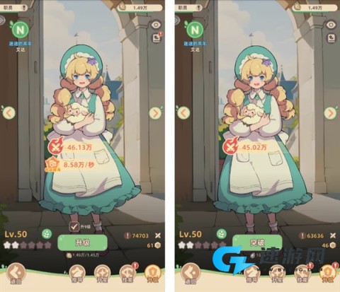 万界绮园:逐光筑梦手札 第13张图