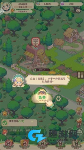 万界绮园:逐光筑梦手札 第10张图