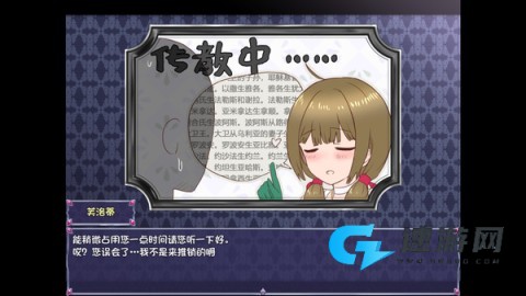 仙肴圣餐 第2张图