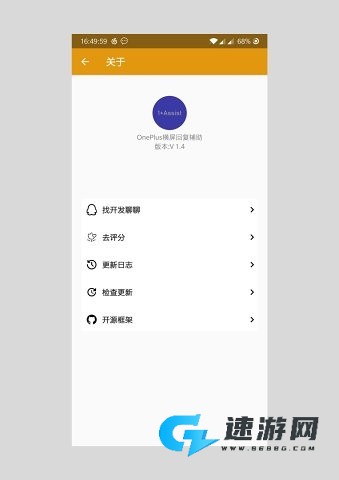 快捷小窗辅助