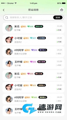 旺伴