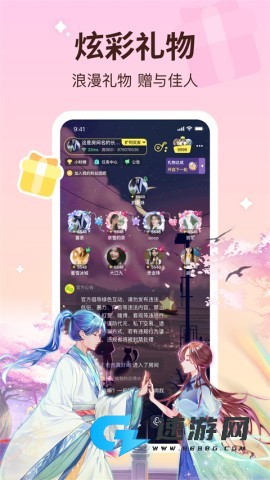 云朵派对 第2张图