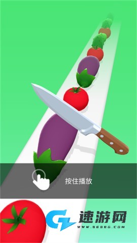 完美削削乐 第1张图