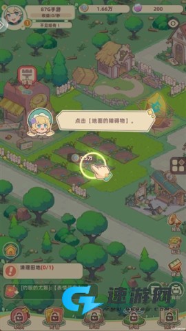 万界绮园:逐光筑梦手札 第7张图