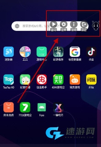 一键吃丹 第4张图
