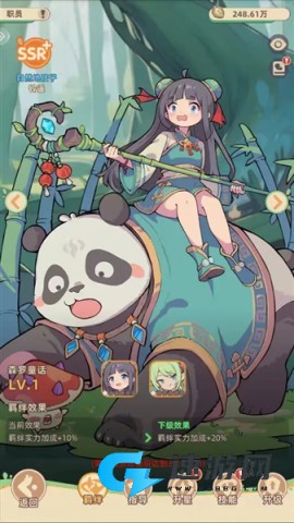万界绮园:逐光筑梦手札 第17张图