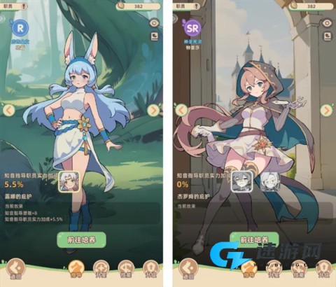 万界绮园:逐光筑梦手札 第16张图