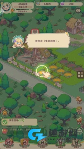 万界绮园:逐光筑梦手札 第8张图