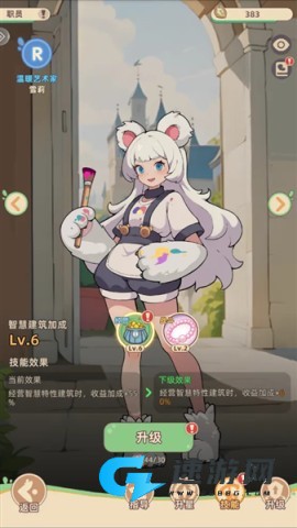 万界绮园:逐光筑梦手札 第15张图
