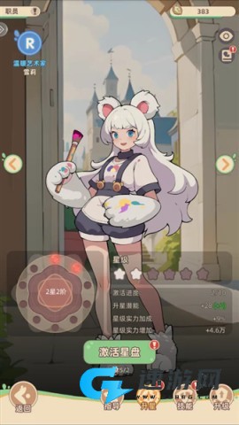 万界绮园:逐光筑梦手札 第14张图