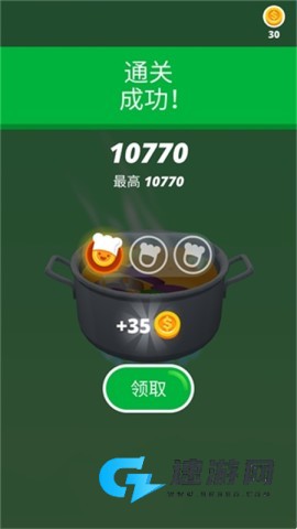 完美削削乐 第2张图