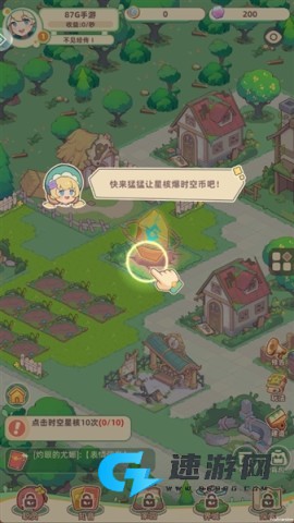 万界绮园:逐光筑梦手札 第6张图
