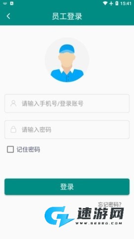 明智优点 第3张图