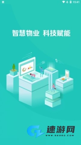明智优点 第2张图
