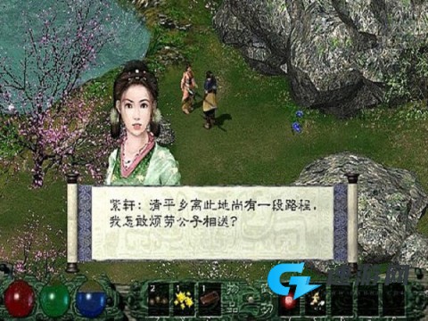 月影传说