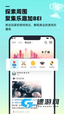 哔哔社区