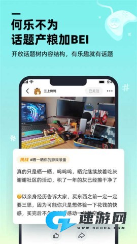 哔哔社区