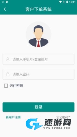 明智优点