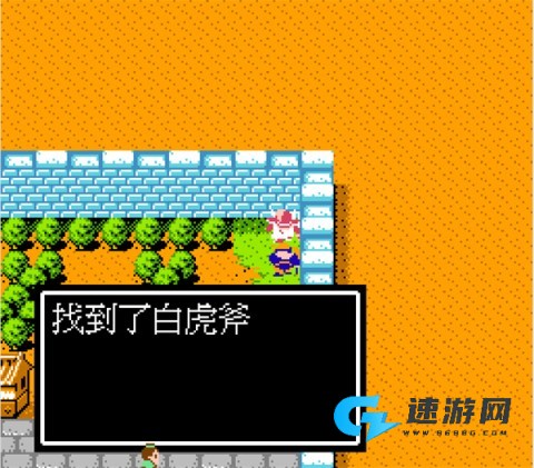 吞食天地2历史的天空 第7张图