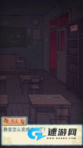 校怨诡社 第3张图